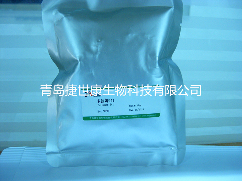 枸橼酸托法替尼