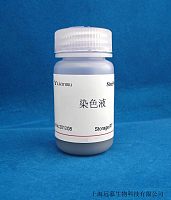 伊红Y染色液（醇溶性）