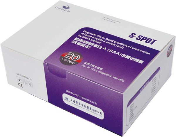 血清淀粉样蛋白A定量试剂盒（胶体金）SAA
