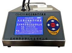 深圳CLJ-E310大流量激光尘埃粒子计数，CLJ-E310尘埃粒子计数器，生产厂家CLJ-E310空气粒子计数器