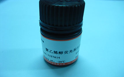 2×50ml,淀粉样物质染色液(改良Stores刚果红法)