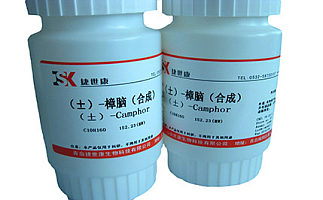 山东供应_黑色素染色液【硫酸亚铁法】