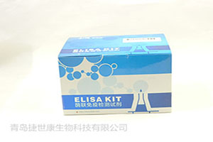 人抑制素(INH)ELISA试剂盒原理