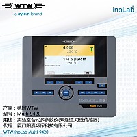 WTW实验室多参数仪Multi9420/9430高精密数字测量原装进口代理低价厦门现货