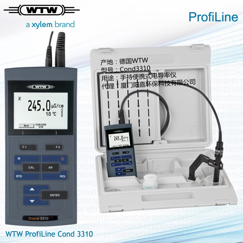 WTW便携式电导率仪Cond3310自动切换量程可测电导率温度盐度TDS等