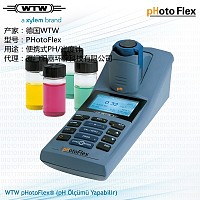 WTW多功能分析仪PhotoFlex（Turb）户外快速多参数测量经济简单方便