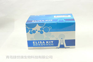 人色素上皮衍生因子(PEDF)ELISA试剂盒特点