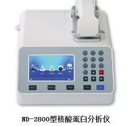  进口ND-2800核酸蛋白分析仪    原装进口核酸蛋白中国总代理