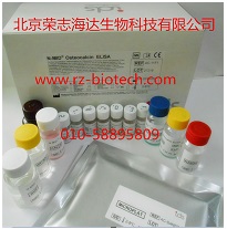 艾狄斯®氨基端和中段骨钙素检测试剂盒（酶联免疫法）
