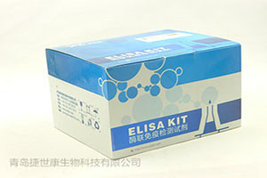 人胃泌素细胞抗体(GCA)ELISA试剂盒 