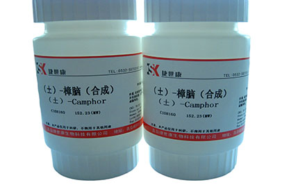 Sorensen磷酸缓冲液(0.1mol/L,pH5.3-8.04)-促销