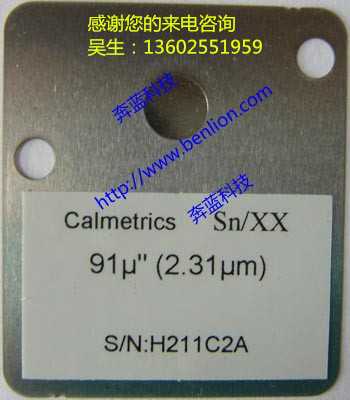 供应美国Calmetrics (锡-Sn)镀层标准片