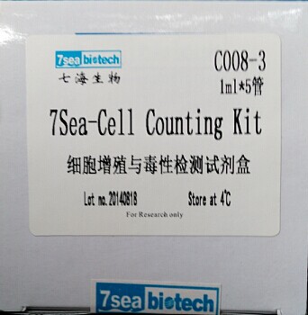 细胞增殖与毒性检测试剂盒（CCK-8 Kit）
