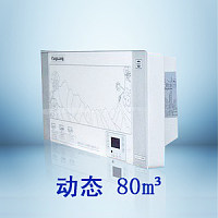 空气消毒机分类：壁挂式空气消毒机YKX-80
