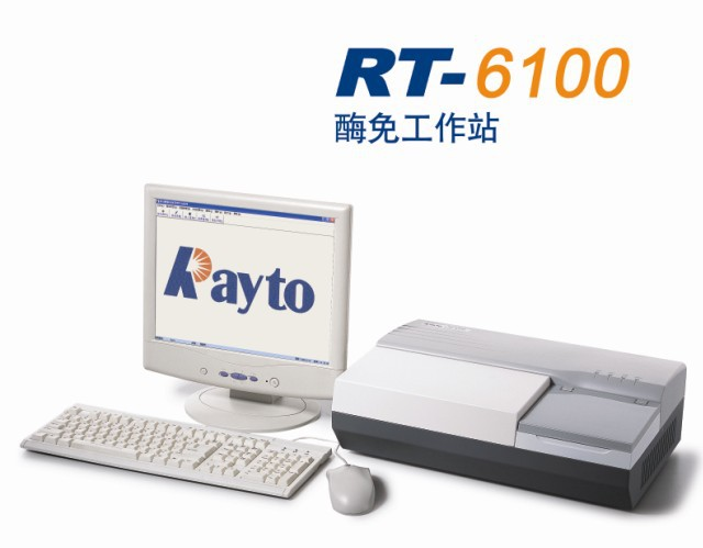 国产多功能酶标仪品牌 报价—雷杜RT-6100
