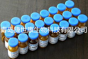 氰戊菊酯标准品