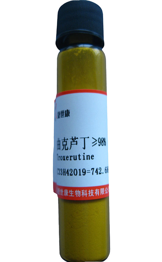 橙皮苷（520-26-3）品牌:捷世康 