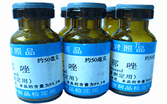 【149-64-4】丁溴酸东莨菪碱-最新报价