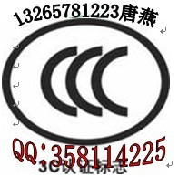 CQC认证、CQC工厂审核辅导，锂离子电池CQC认证