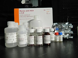 丙型肝炎病毒抗体诊断试剂盒 （酶联免疫法）
