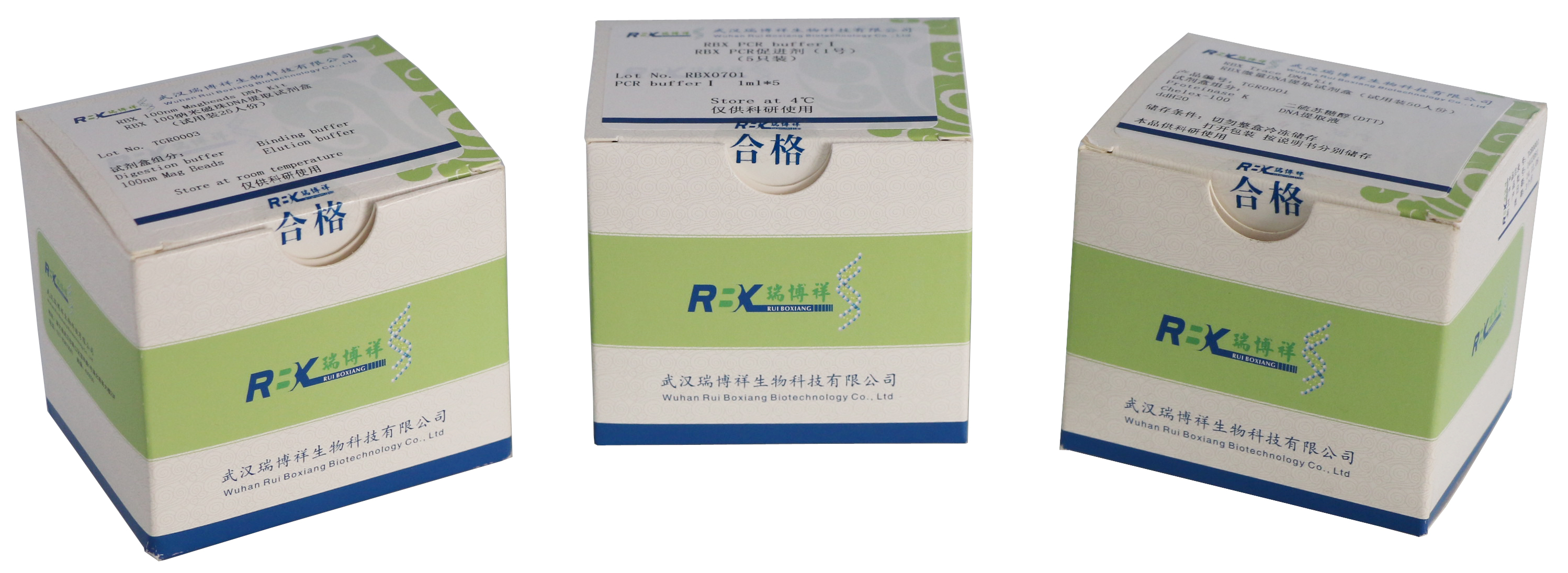 RBX PCR buffer Ⅰ（PCR促进剂）