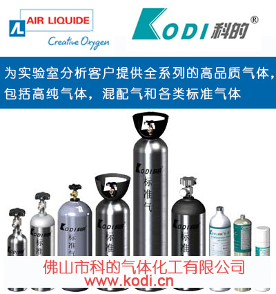 硫化氢标准气体-可按客户需要配制硫化氢标准气