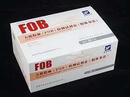 大便隐血（FOB）检测试剂盒（胶体金法）