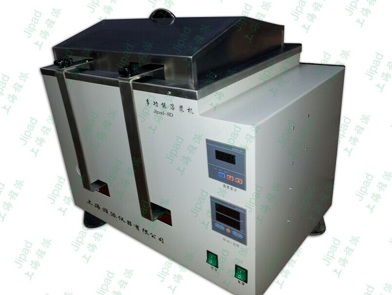 智能血液溶浆机