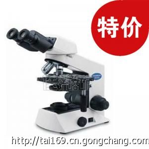 OLYMPUS显微镜cx22