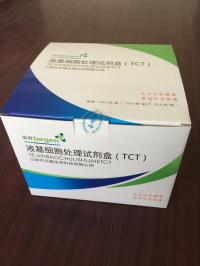 TCT液基细胞处理试剂