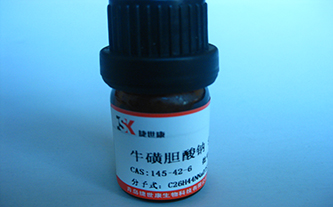 胡萝卜苷(474-58-8)植物标准品