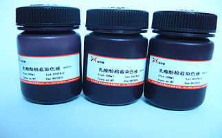 中性红染色液>1%>可先发货