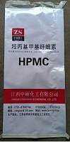 全国直销羟丙基甲基纤维素HPMC