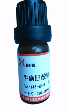 5-O-甲基维斯阿米醇苷84272-85-5科研用