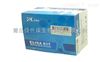 大鼠胰高血糖素样肽1(Glp-1)elisa试剂盒|生产厂家