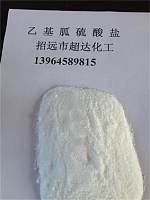 山东乙基胍硫酸盐（乙嘧酚原料）