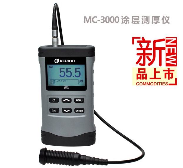供应MC-3000F/N磁性、非磁性两用涂层测厚仪