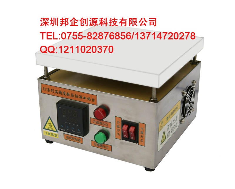 led焊接加热台