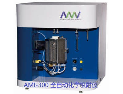 AMI 300全自动催化剂特性表征仪器