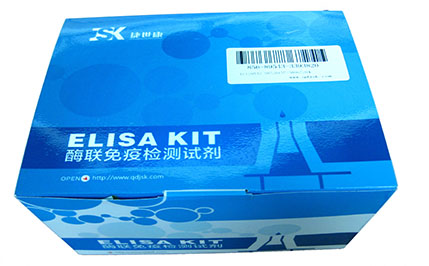 人免疫核糖核酸(Irna)elisa试剂盒科研用