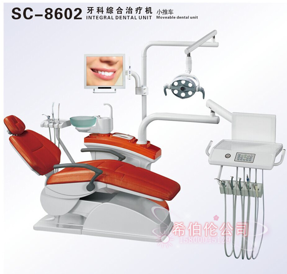 牙科综合治疗台 牙科综合治疗椅 牙科椅 牙科综合治疗机