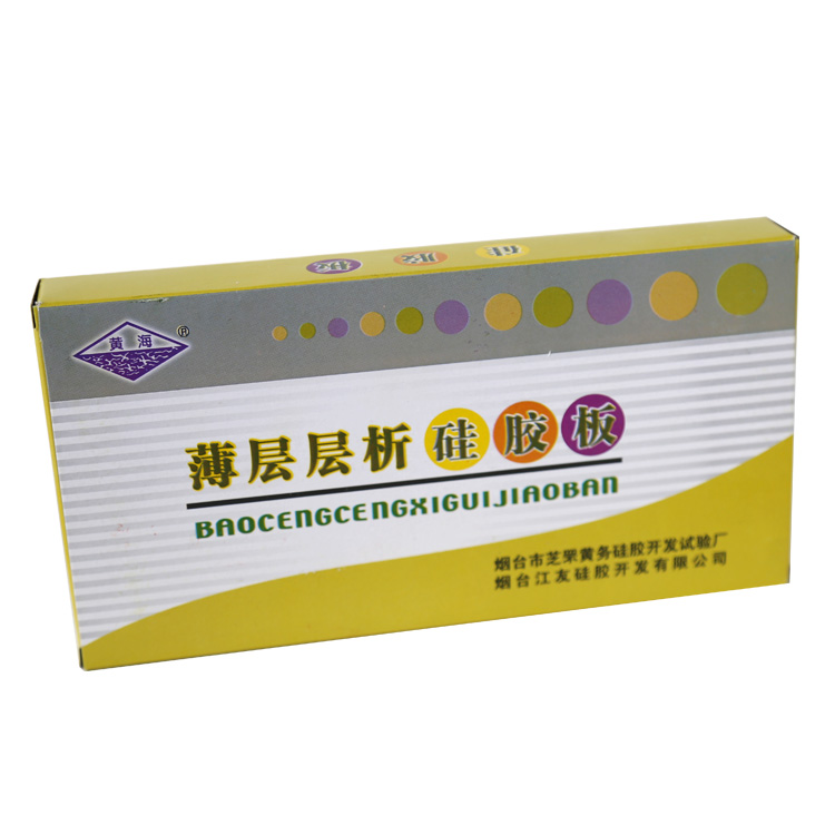 硅胶板G 10*20CM