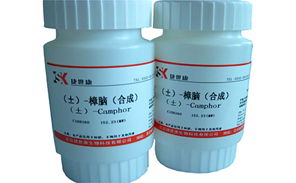 氯化铵12125-02-9科研用