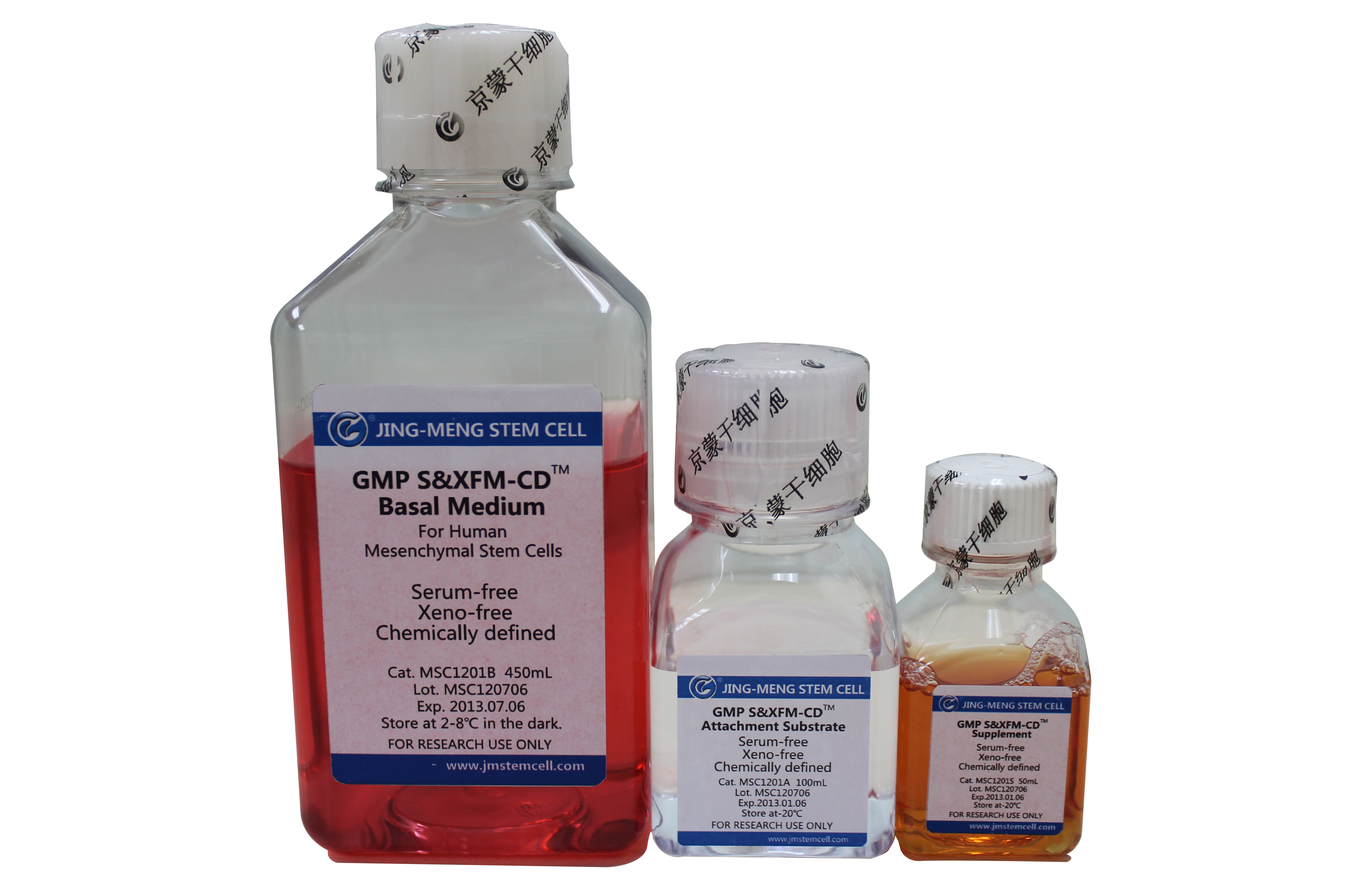 S&XFM-CD™间充质干细胞无血清培养基(含营养添加物和包被液）