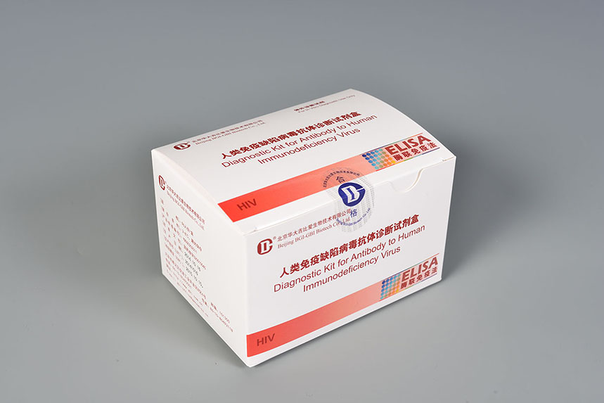 血筛四项（乙肝、丙肝、HIV、梅毒）检测试剂盒