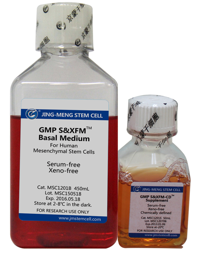 S&XFM™间充质干细胞无血清培养基（含营养添加物）
