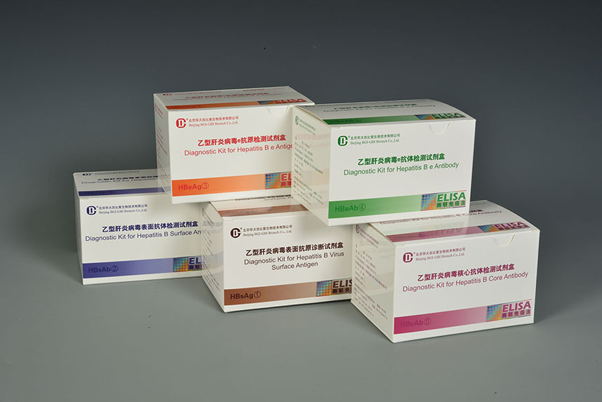 肝炎（甲肝、乙肝、丙肝、戊肝）检测试剂盒