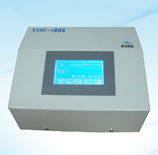 TOC-1800总有机碳分析仪