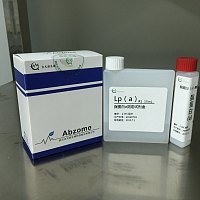 脂蛋白a（Lp（a））测定试剂盒