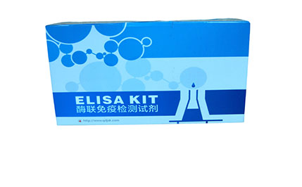 人补体蛋白4(C4)elisa试剂盒